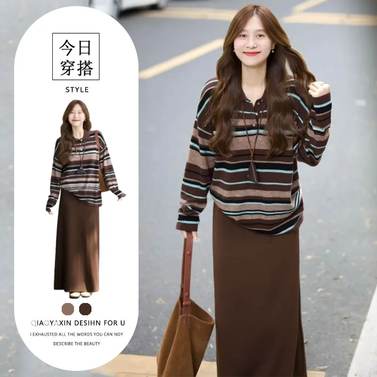 2025秋季新款美德拉穿搭撞色条纹针织上衣搭开叉半身裙休闲两件套