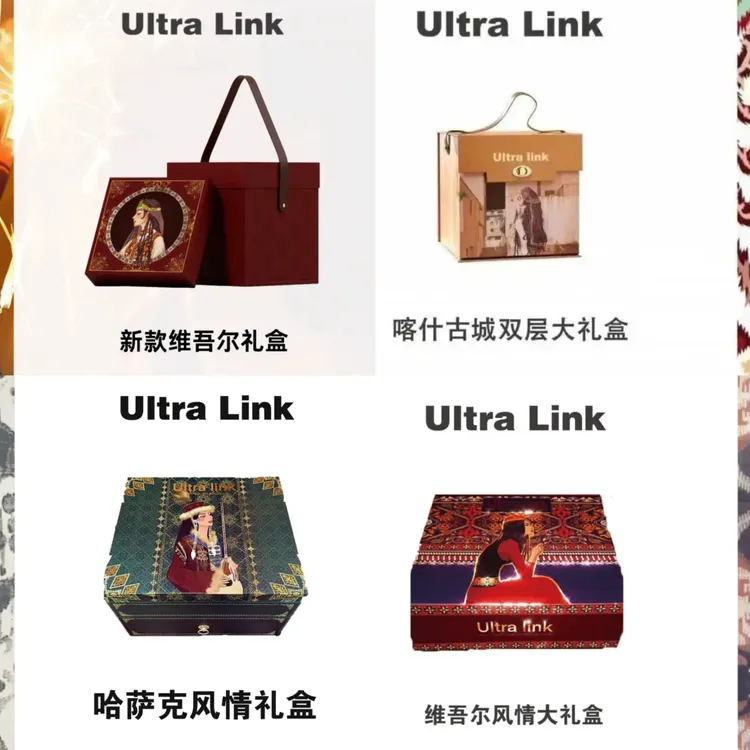 UltraLink全套彩妆大礼包（下单找客服选产品色号）
