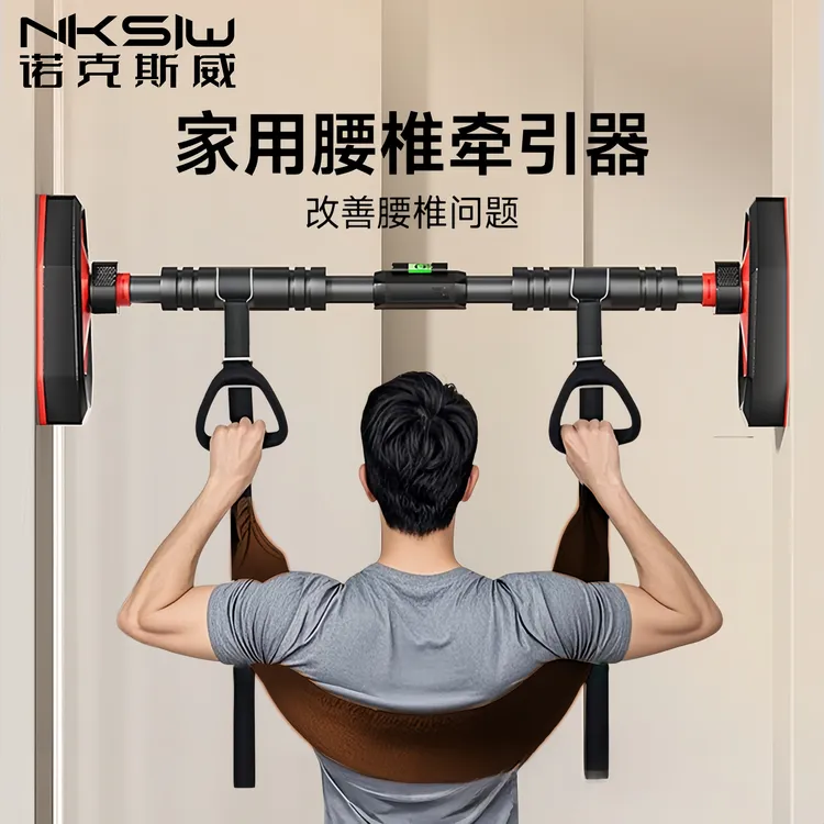 吊单杠腰椎牵引带缓解腰部压力脊椎牵引器室内家用瑜伽绳拉伸牵引