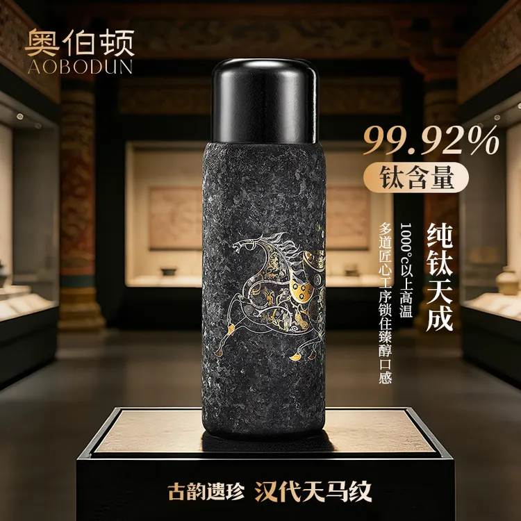 400ML立马万金双层纯钛保温杯办公泡茶送礼商务花茶男女小黑杯钛商品图