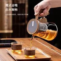 分离杯耐高温胡桃木过滤茶具冲茶器飘逸杯泡茶壶磁吸泡茶器茶水