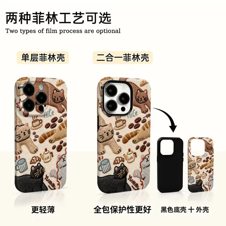 咖啡猫咪适用苹果17promax华为小米vivo oppo 一加荣耀手机壳菲林