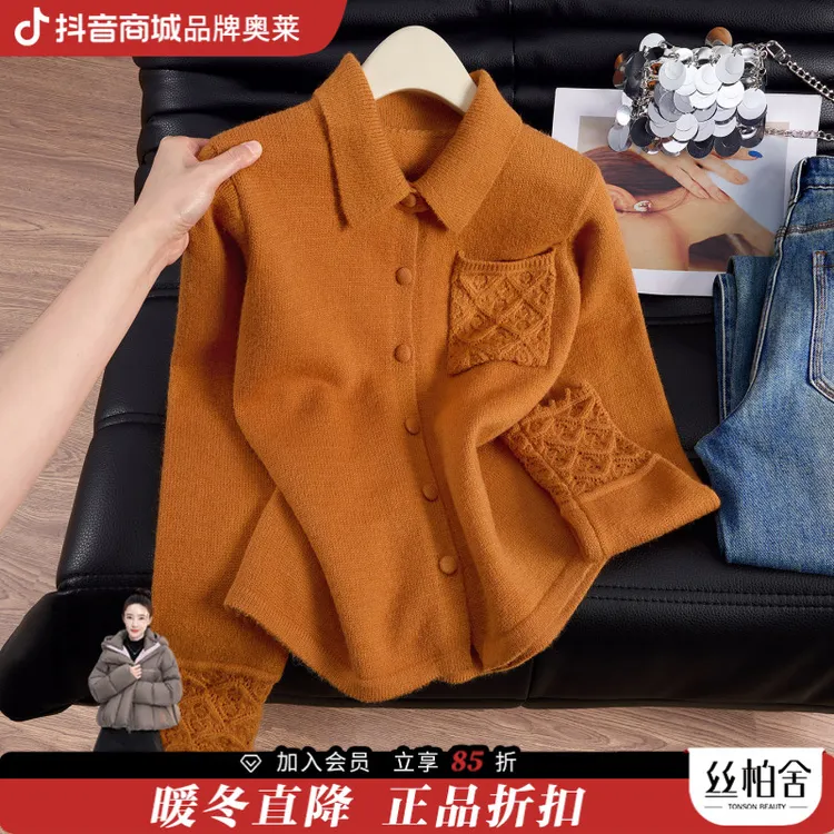 【品牌奥莱】丝柏舍秋装女装正肩单排扣翻领长袖针织衫S53U0189Z