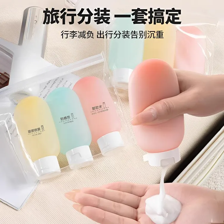旅行分装瓶洗发水沐浴露洗漱套装旅游用品护肤化妆品便携小样空瓶