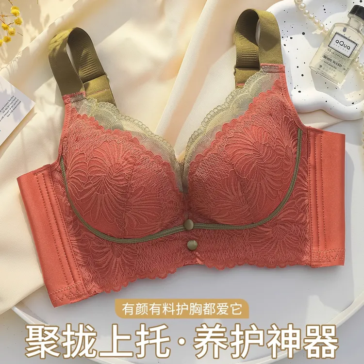 维多利亚内衣女小胸聚拢上托收副乳无钢圈柔软聚拢显大调整型文胸