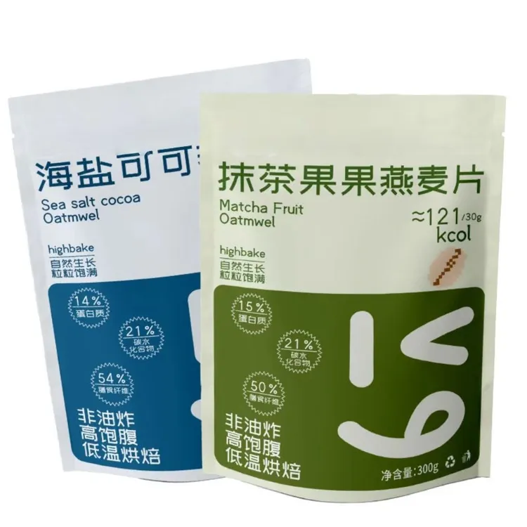 多种口味】无蔗糖烘焙榛子黑巧海盐可可抹茶果果椰椰坚果燕麦片餐