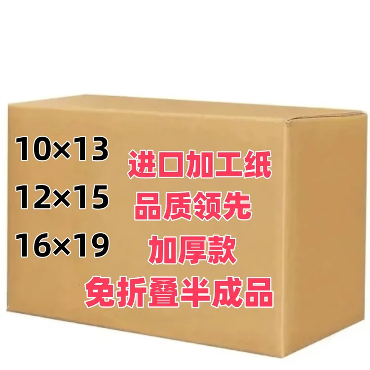 工厂源头直发免折叠金银半成品型号齐全加厚款品质保证