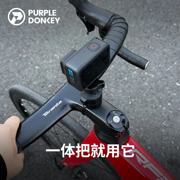 适用GoPro大疆action4影石insta360公路自行车一体把运动相机支架