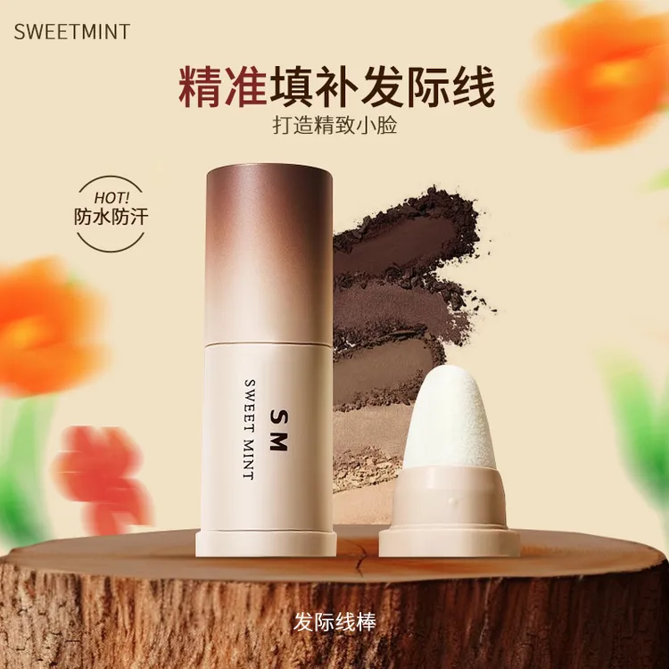 发际线粉自然填充发缝遮盖修容防汗防水持久修饰棕黑色不脱妆推荐