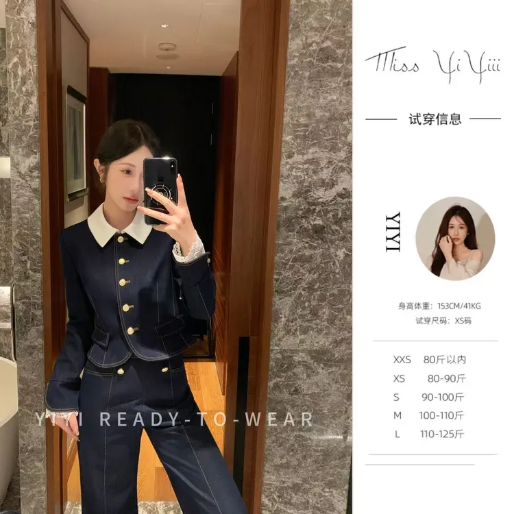 【耶鲁蓝调套装】<YiYiii>小个子时尚气质上衣百搭显瘦高腰长裤