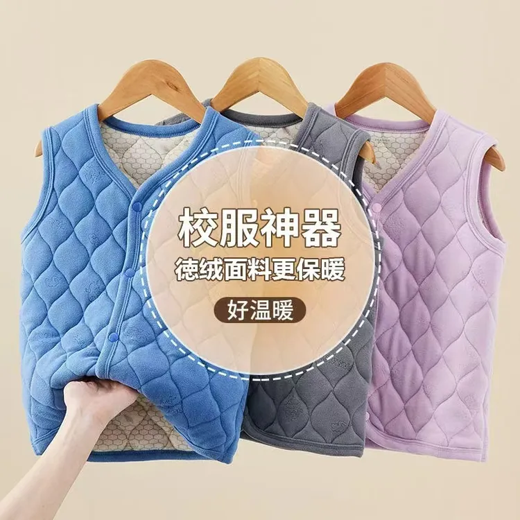 儿童马甲男童女童冬装加绒加厚校服神器打底保暖背心宝宝内穿坎肩