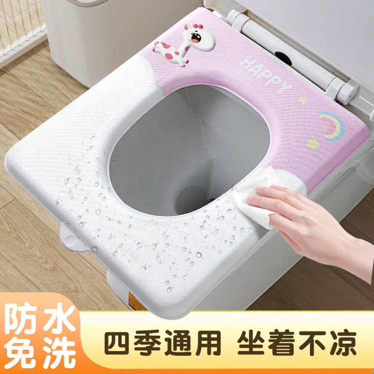 2025新款马桶坐垫方形四季通用大号长方马桶垫防水加厚坐便套家用