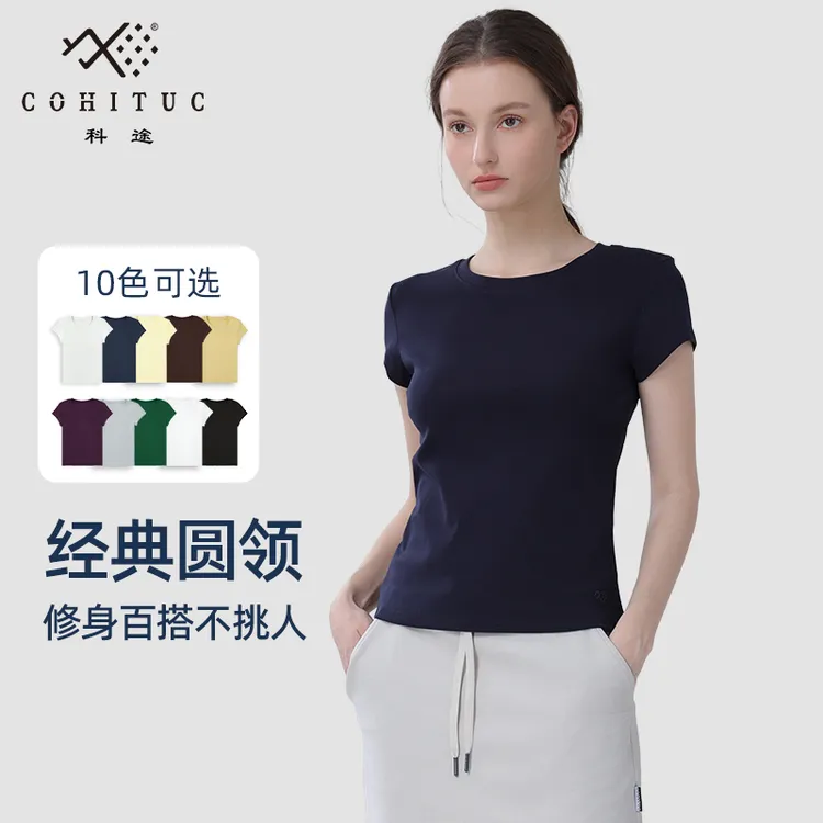 【夏上新】COHITUC/科途刺绣修身打底T恤女夏纯色圆领百搭短袖3017