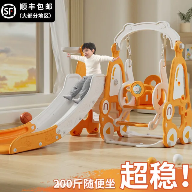 滑滑梯儿童室内家用婴儿2至10岁宝宝家庭小型秋千滑梯二合一组合