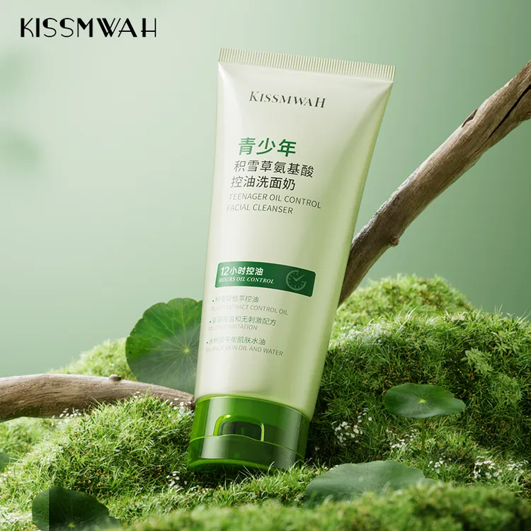 KISSMWAH青少年积雪草氨基酸控油洗面奶