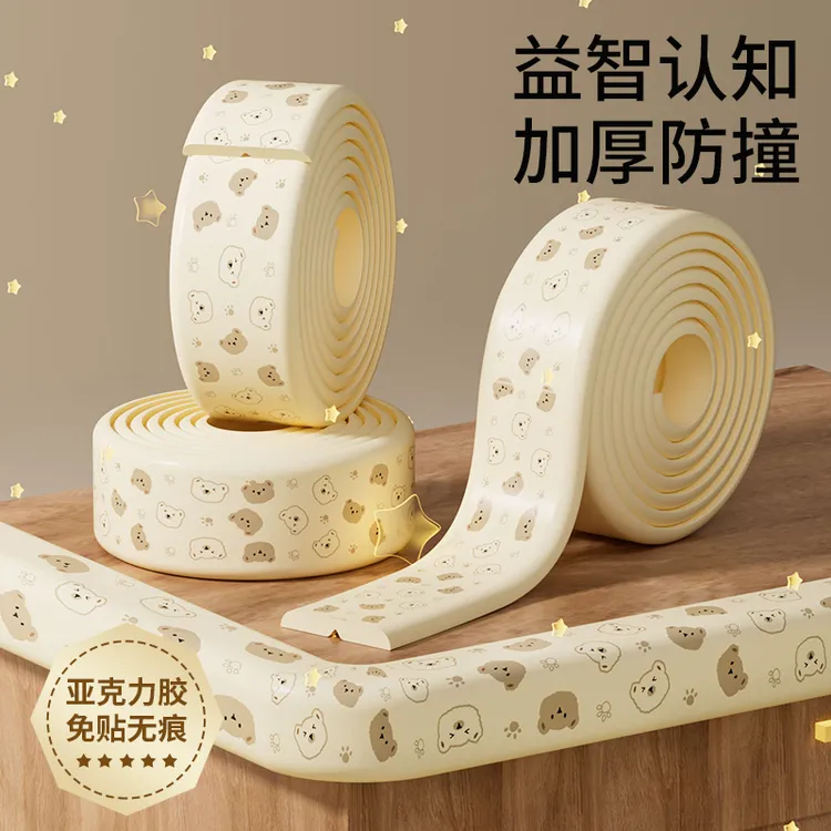 儿童印花防撞条可啃咬软包防磕碰婴儿保护条包边防撞角墙角桌贴