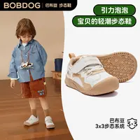 巴布豆步态鞋系列户外德训步态鞋童鞋2025秋季新款透气机能鞋DB