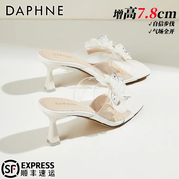 达芙妮+7.8CM高跟鞋拖鞋女款2025夏季新款百搭粗跟凉鞋透明凉拖鞋