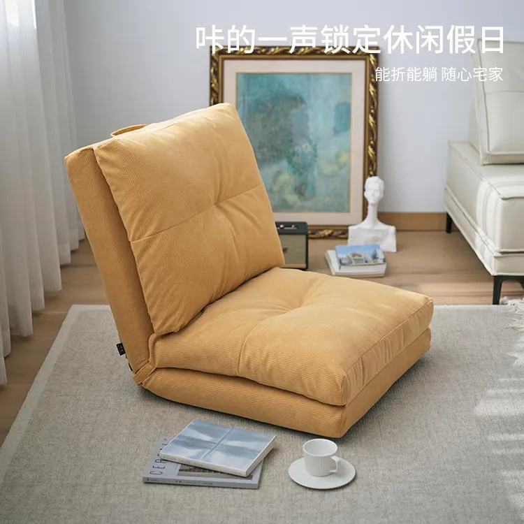 懒人沙发卧室榻榻米飘窗折叠座椅单人可拆洗日式阳台靠背小躺椅子