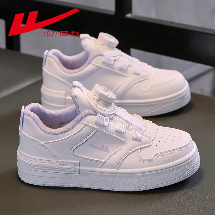 回力童鞋2025春秋新款儿童板鞋女童鞋子男童小白鞋旋转纽扣运动鞋