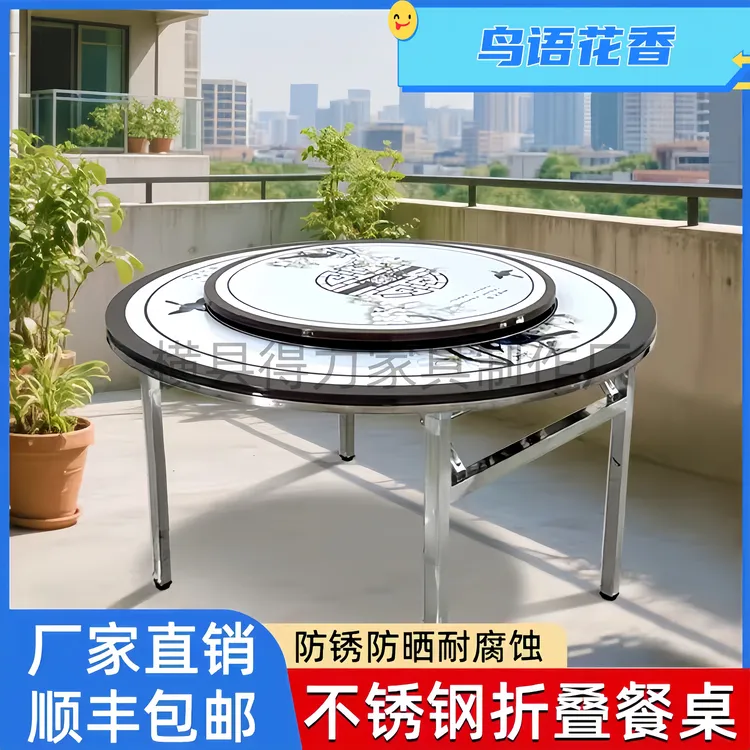 【顺丰包邮】多彩不锈钢外置家用餐桌不锈钢折叠不锈钢圆桌