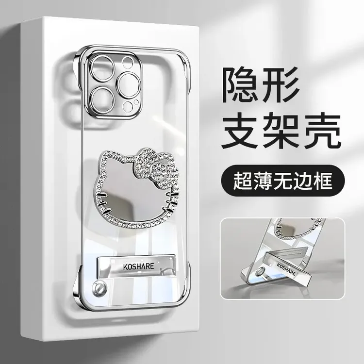 适用于电镀无边框KT猫镜子支架苹果iPhone华为/小米/OPPO/vivo