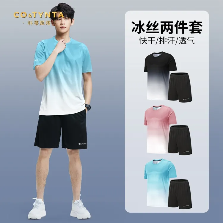 COTYNTA健身衣服男夏季款运动套装跑步晨跑服骑行紧身训练速干衣