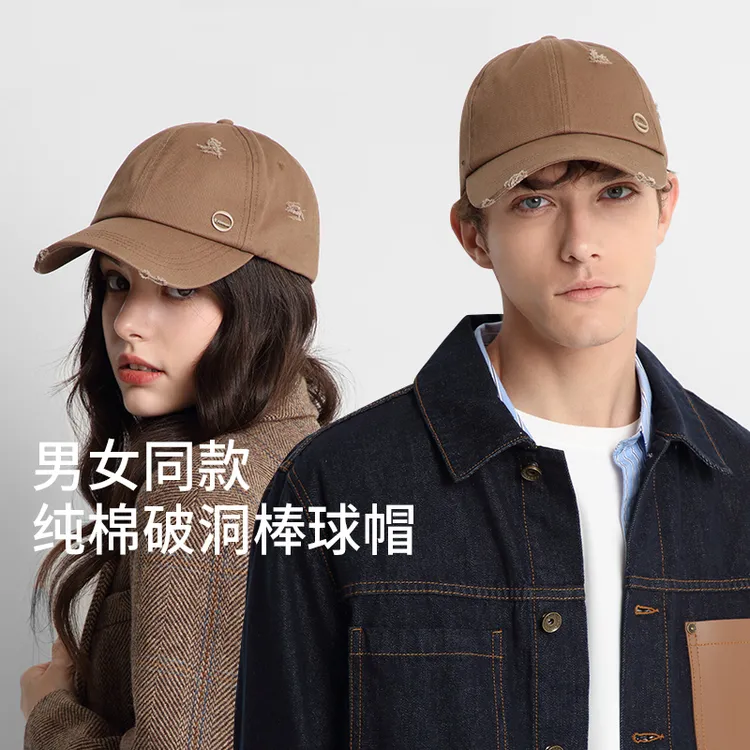 【豆豆专属】卡蒙 情侣款四季通用时尚破洞棒球帽户外跑步鸭舌帽