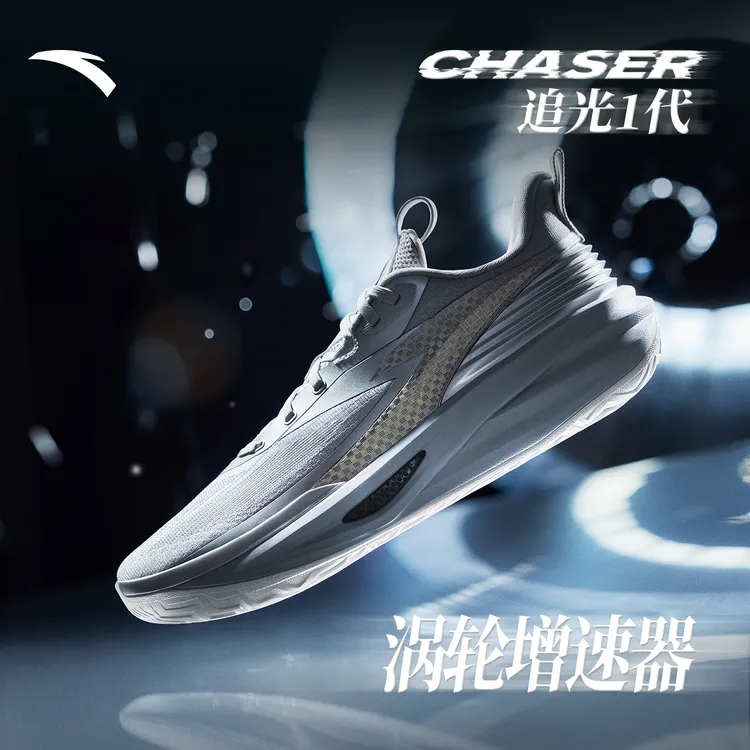 安踏【追光】氮科技篮球鞋男款实战防滑耐磨缓震专业低帮运动鞋男