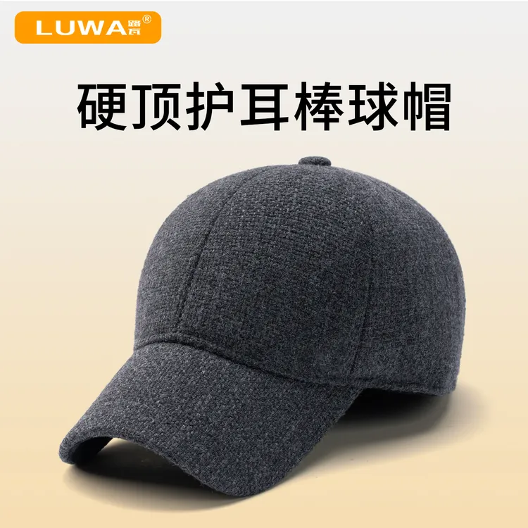 路瓦冬天帽子护耳加绒男士棒球帽中老年加厚保暖鸭舌帽全封口硬顶