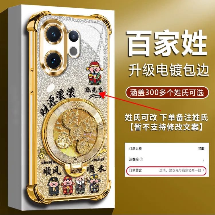 适用【VIVOS30/S30ProMini】新款四角防摔风生水起陀螺支架手机壳