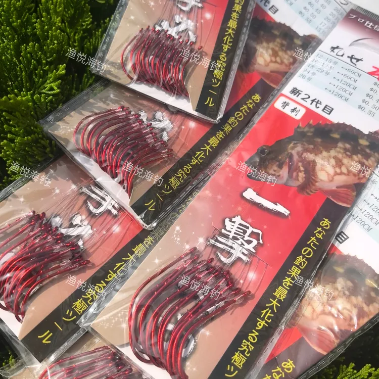 海钓船钓路亚石九公黄鱼白姑高端进口背刺丸世小红钩鱼钩锋利耐磨