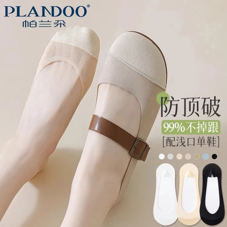 袜子女夏季薄款防滑不掉跟2025新款浅口玛丽珍隐形袜夏天单鞋船袜