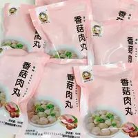 【保质期至26.2.24】林阿姆 香菇肉丸100g*20袋