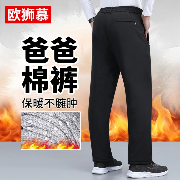 老人棉裤男冬季外穿爸爸裤子易穿脱老年夹棉加厚棉里80岁爷爷休闲