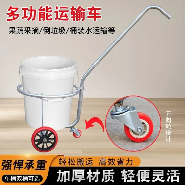 家用小推车垃圾车拉桶手推车自动倒水小拉车便携小推车简易手拉车