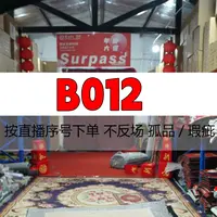 B012【孤品/微瑕疵】硅藻泥地垫卫生间门口浴室防滑厕所床边玄关