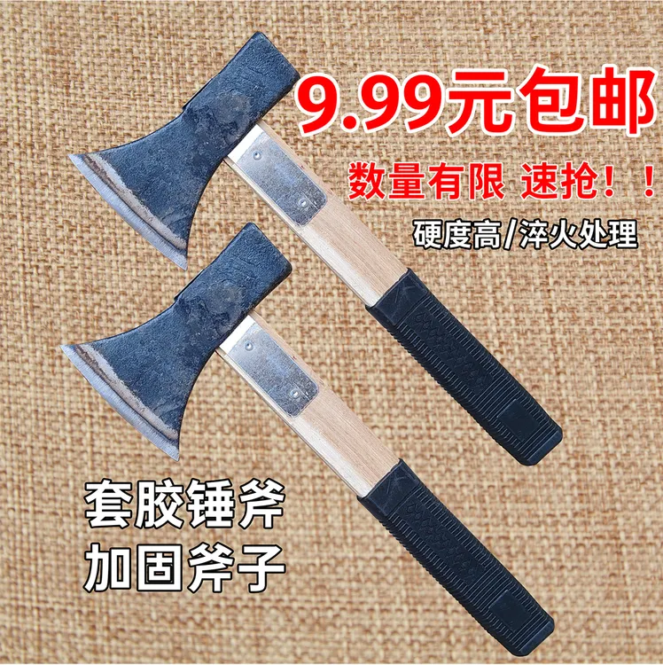  户外长柄手斧便携劈柴露营斧子木工锻打开山加固斧头手工斧