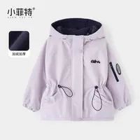 小菲特女童秋冬装新款连帽外套中大童休闲上衣儿童衣服BGYD55695