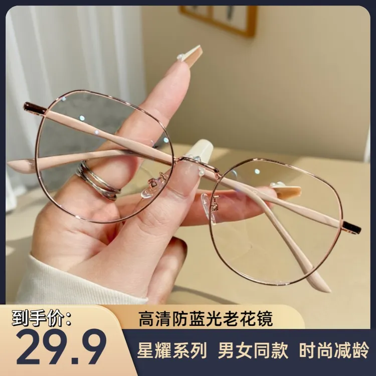 古庚眼镜 高清高透防蓝光老花镜时尚护眼护目看小字更清晰韩版商品图