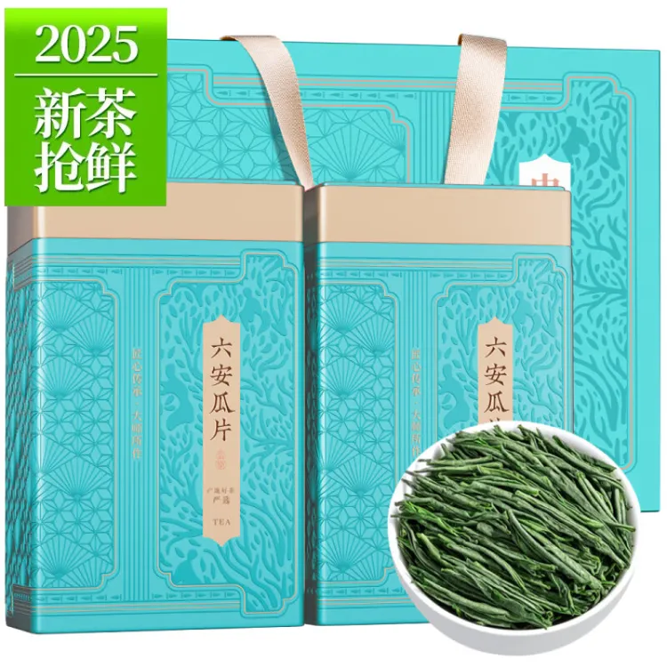 福茗源茶叶2025新茶六安瓜片绿茶春茶雨前新茶 送礼盒装250g*2