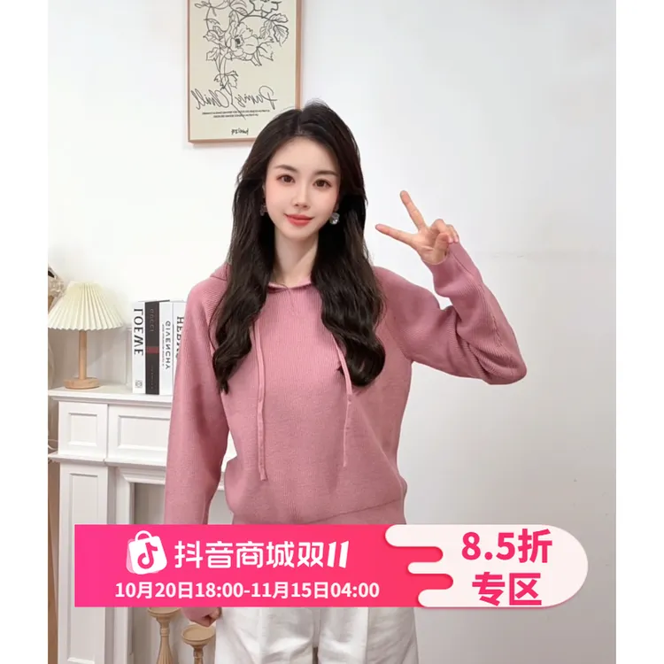 IEF/爱依服2025秋冬季新款韩版时尚简约休闲风连帽设计毛织卫衣