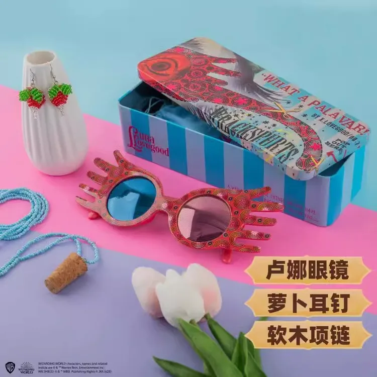 cinereplicas哈利波特周边联名卢娜防妖眼镜萝卜耳环耳钉软木项链