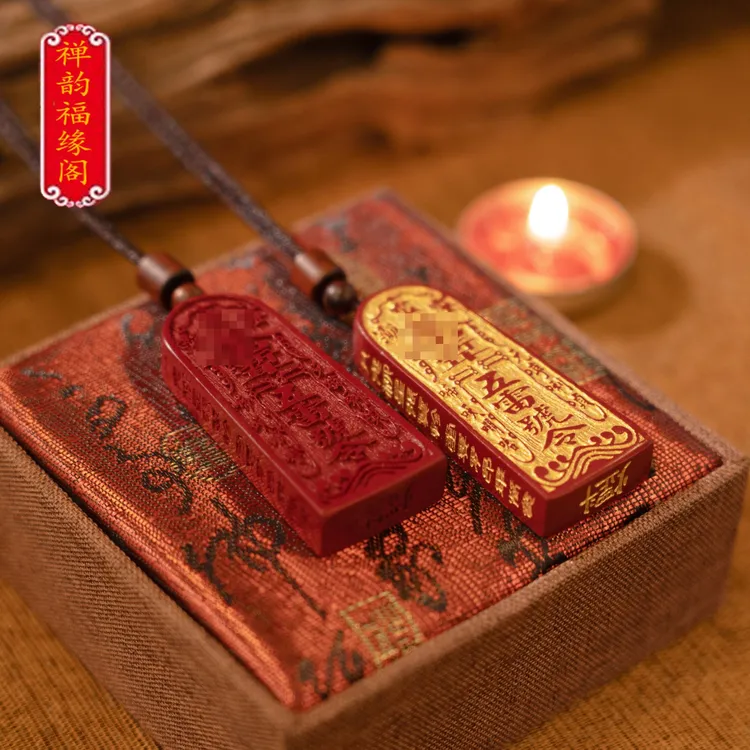 【先生推荐】五雷号令吊坠挂件金轮号令配饰令牌