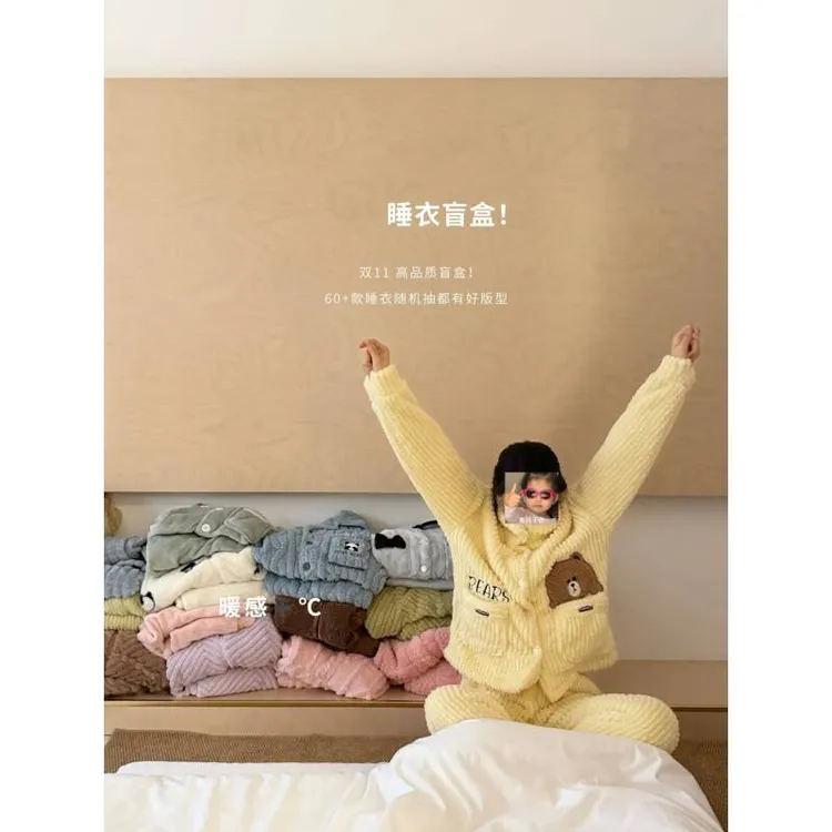 高品质暖绒绒睡衣套装盲盒 男女情侣家居服保暖加厚秋冬