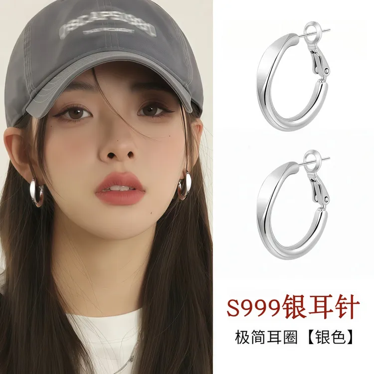 合金耳饰 999银针几何素圈耳环高级感简约小众冷淡风爆款耳圈耳饰商品图