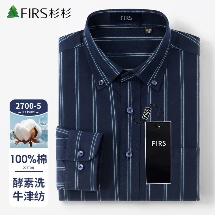 杉杉2025秋季新款全棉牛津纺中青年长袖衬衫男经典百搭竖条纹衬衣