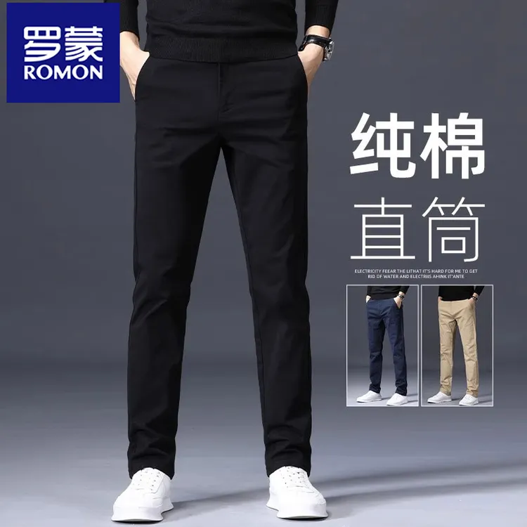 Romon/罗蒙男士休闲裤宽松直筒秋冬季2025新款潮牌商务弹力长裤子