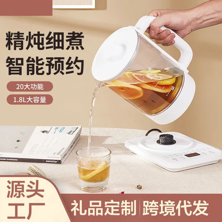 养生壶办公室家用多功能小型玻璃电热烧水壶保温一体煮茶器花茶壶