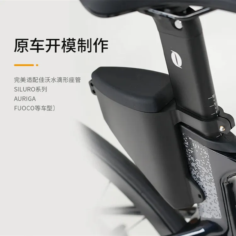 JAVA佳沃自行车后尾包鱼雷御夫座FUOCO公路车储物便携java公路车
